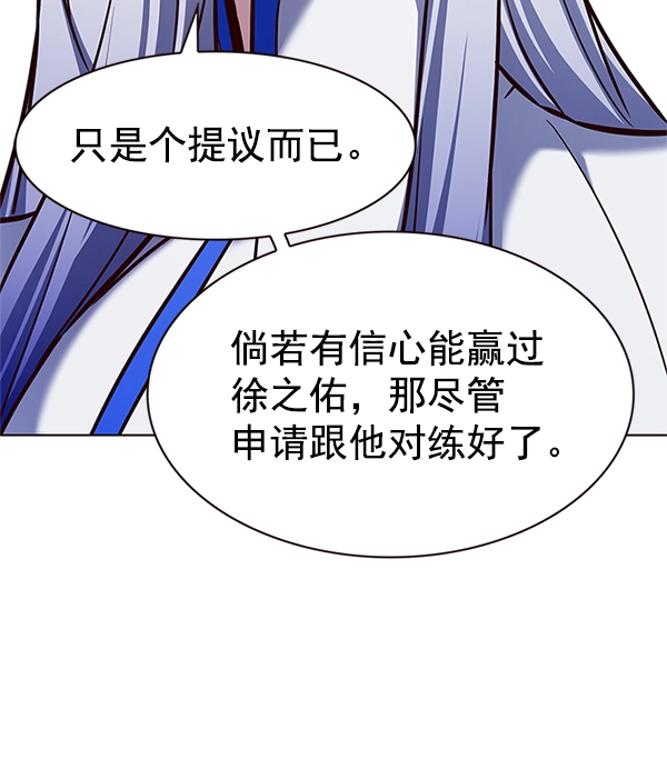 第199话 第49页