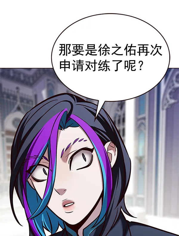 第199话 第51页