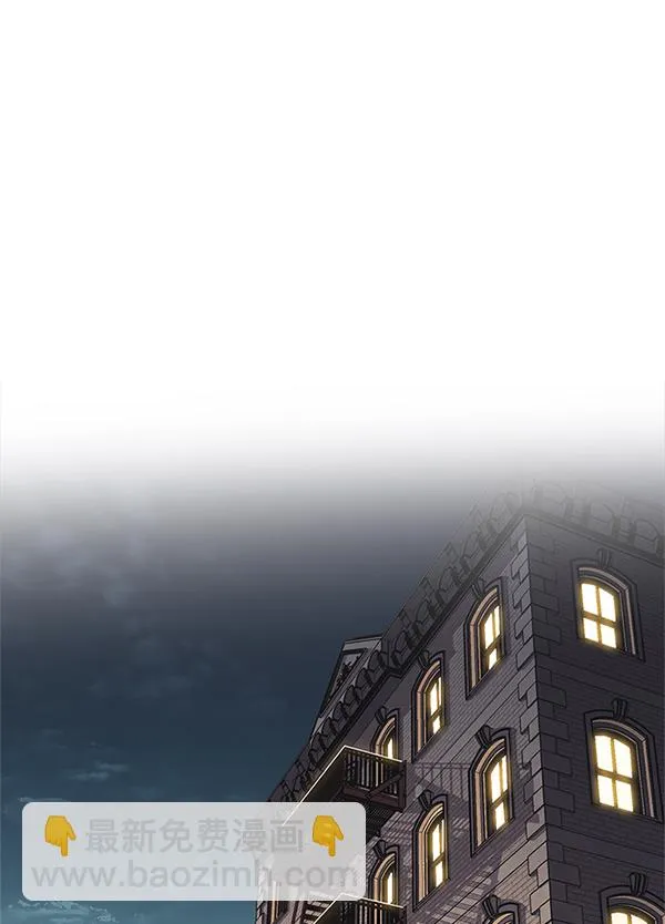 第199话 第54页