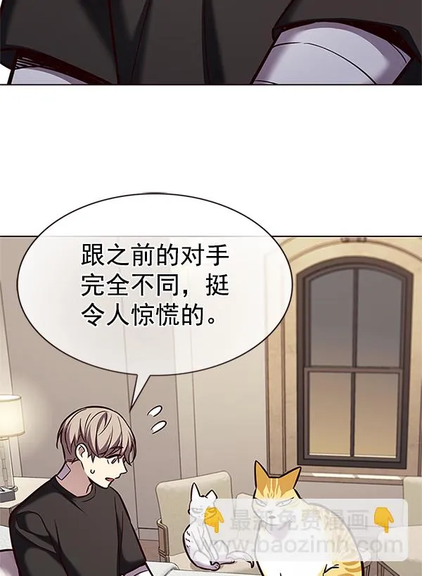 第199话 第57页