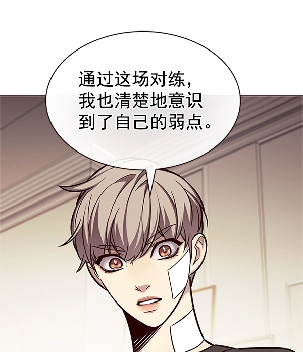 第199话 第60页