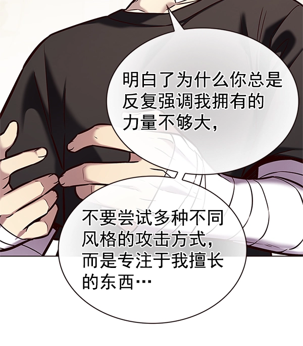 第199话 第61页