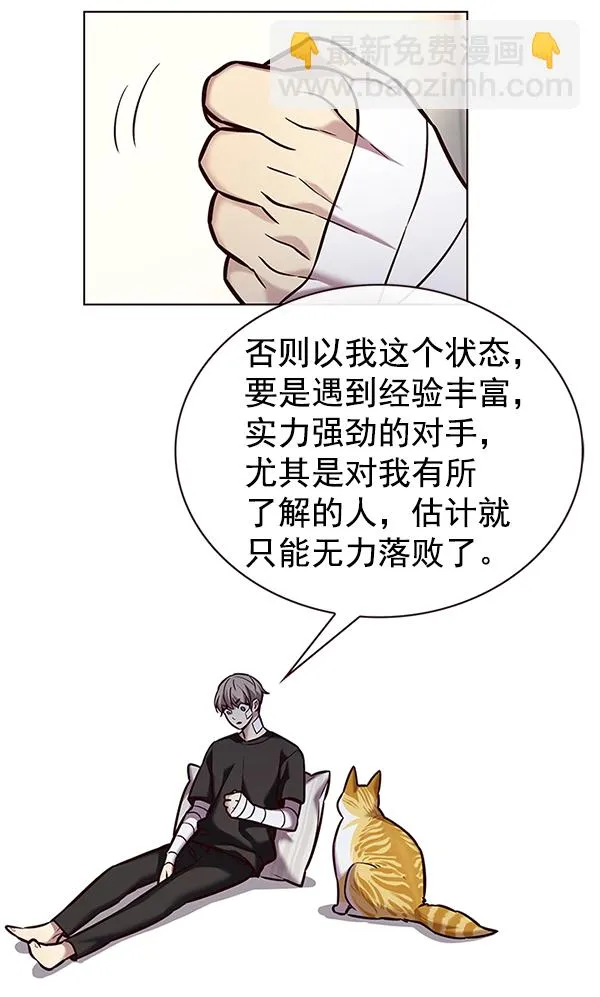 第199话 第62页