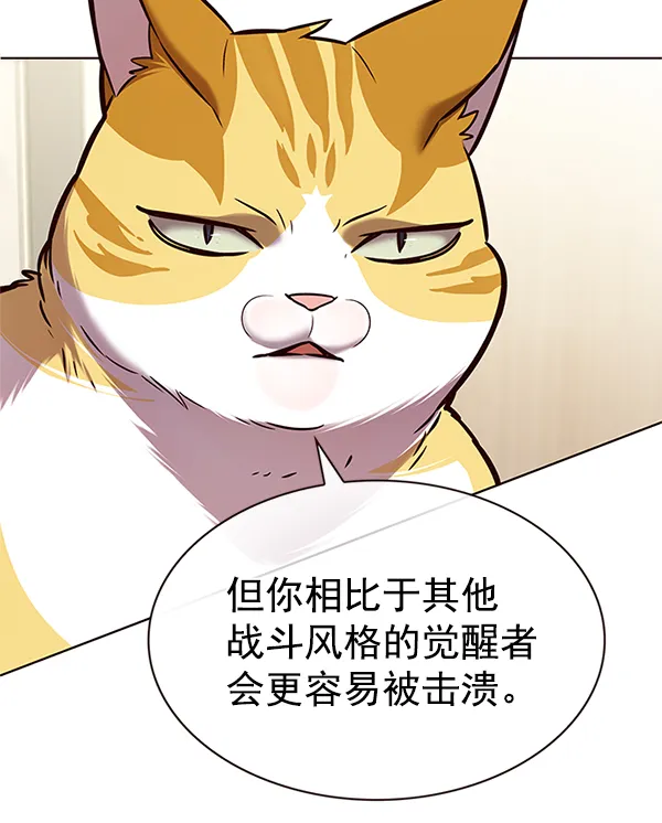 第199话 第65页