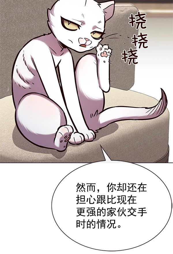 第199话 第69页