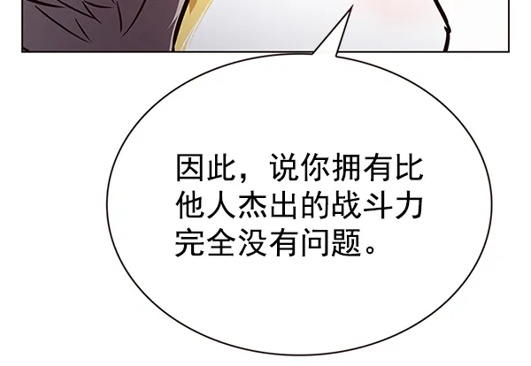 第199话 第72页