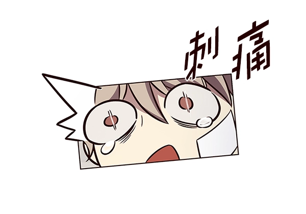 第199话 第78页