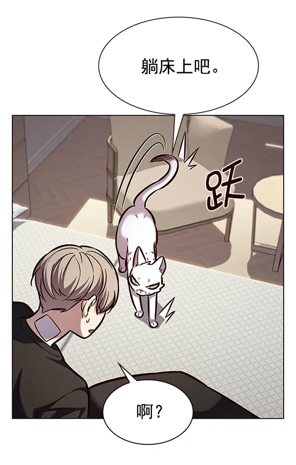 第199话 第80页