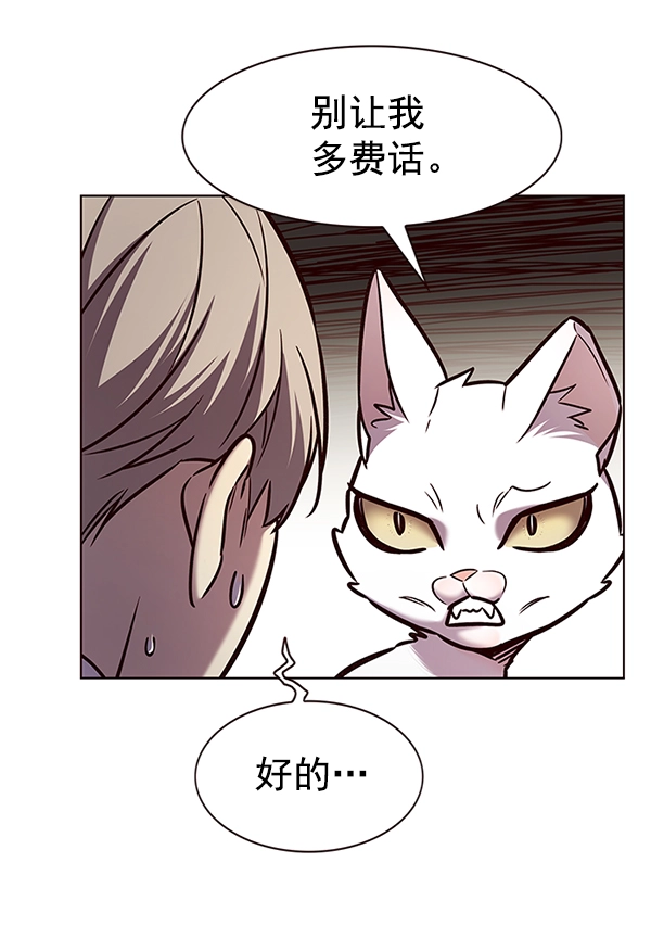 第199话 第81页