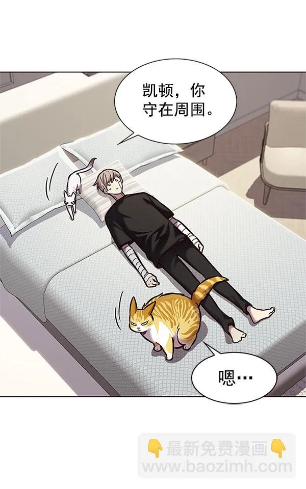 第199话 第82页