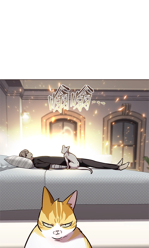 第199话 第83页