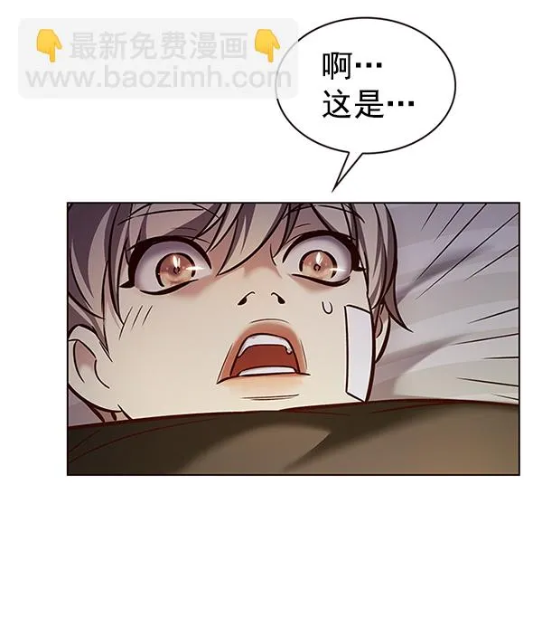 第199话 第88页