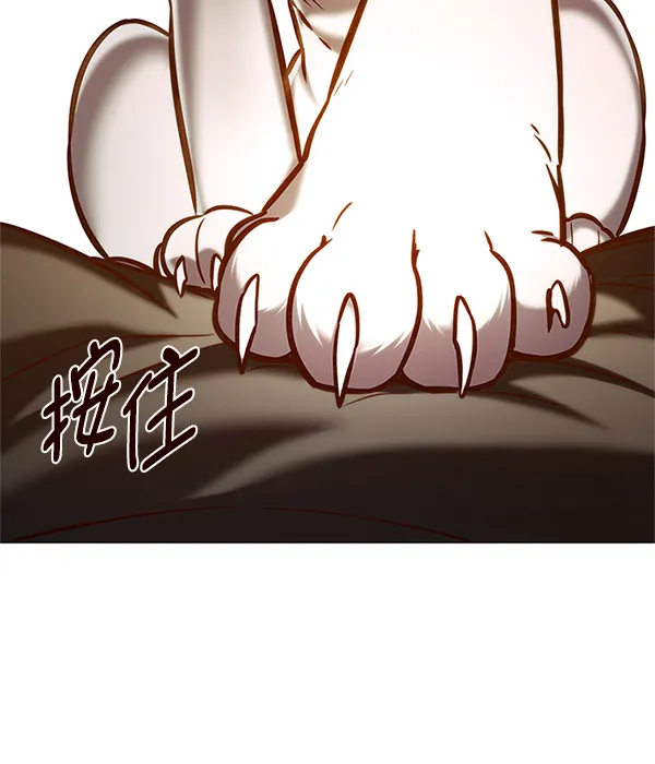 第199话 第90页