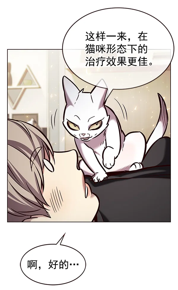 第199话 第91页