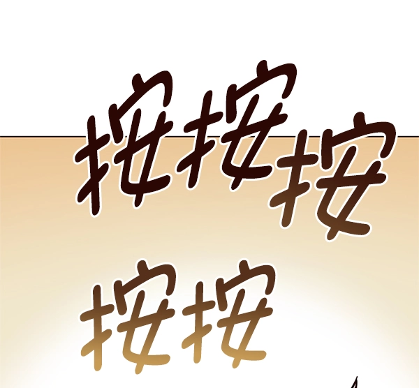第199话 第92页