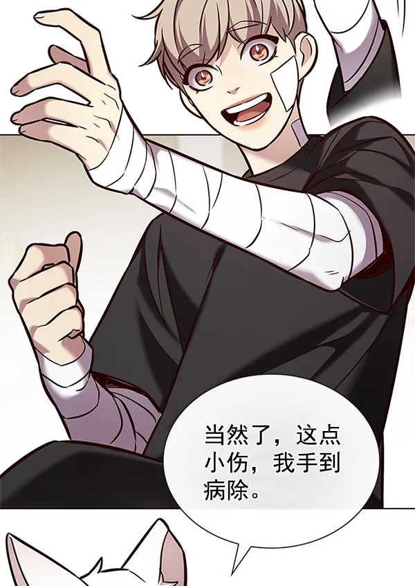 第199话 第95页