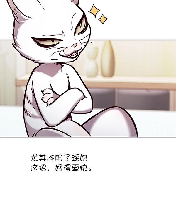 第199话 第96页