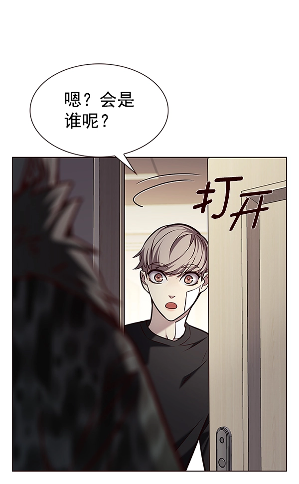 第199话 第98页