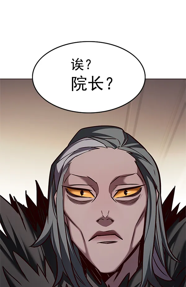 第199话 第99页