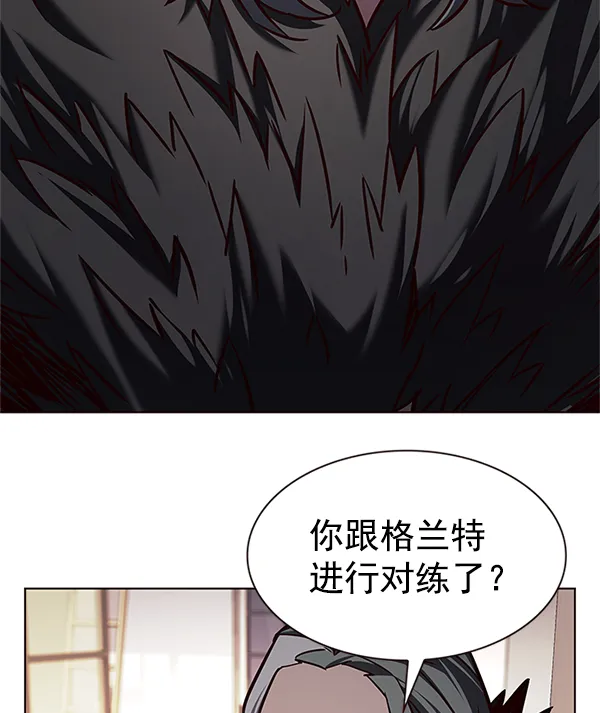 第199话 第100页