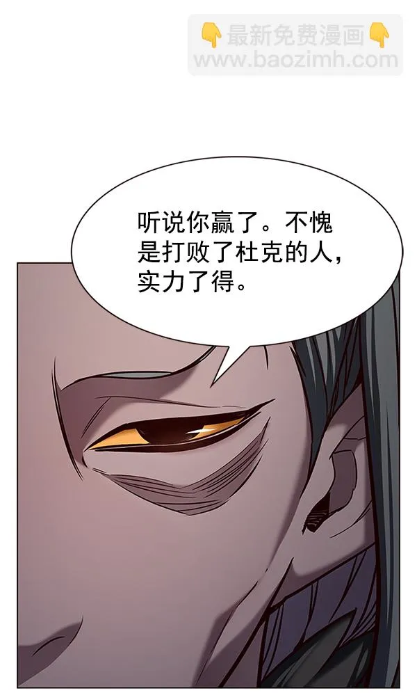 第199话 第102页