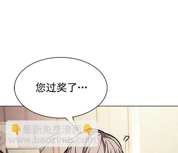 第199话 第103页
