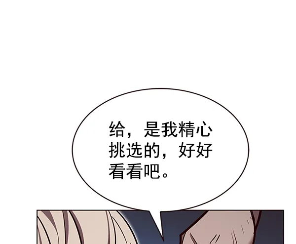第199话 第105页