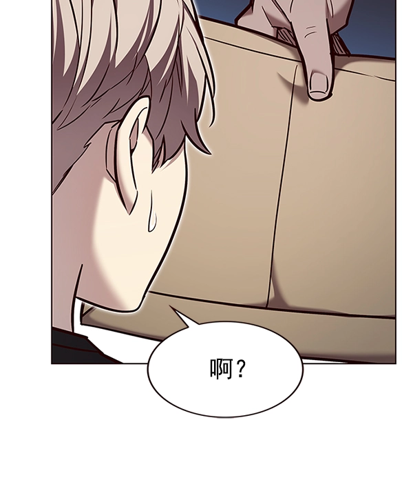 第199话 第106页