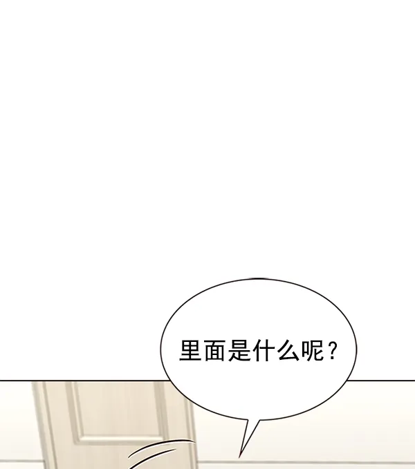 第199话 第110页