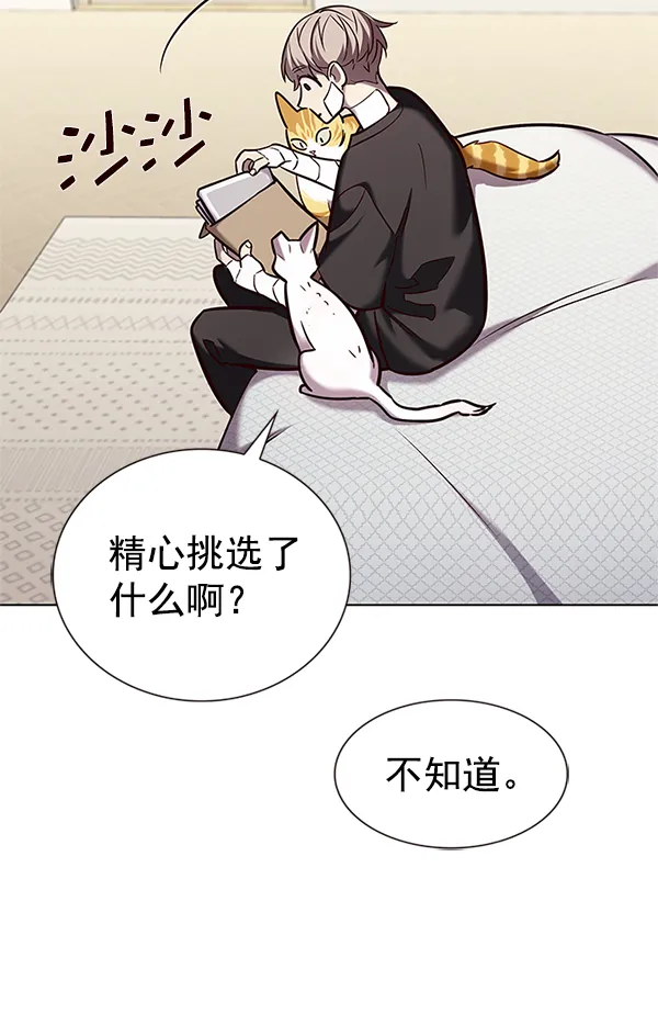 第199话 第111页