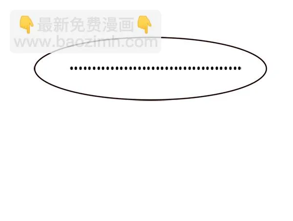 第199话 第113页