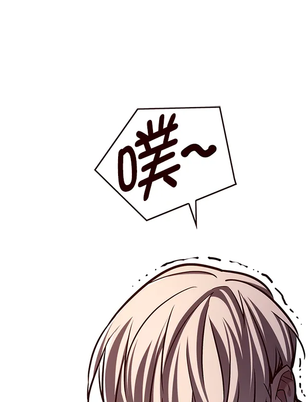 第199话 第116页