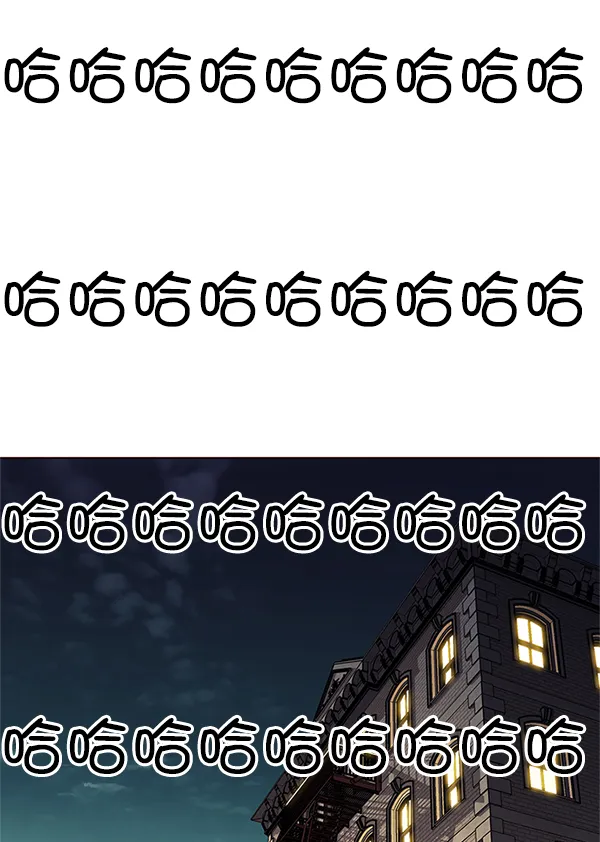 第199话 第118页