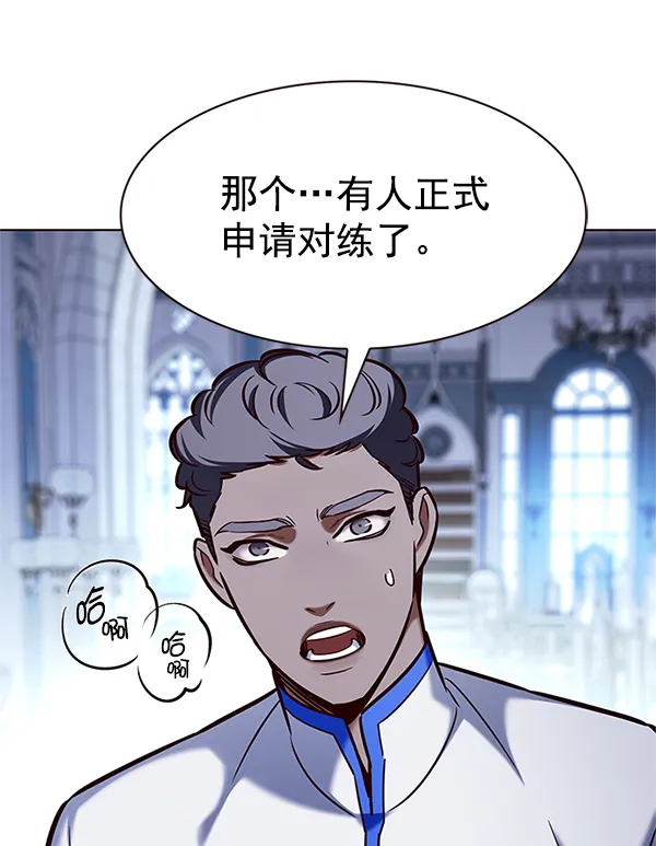 第199话 第124页
