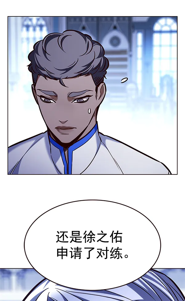 第199话 第127页