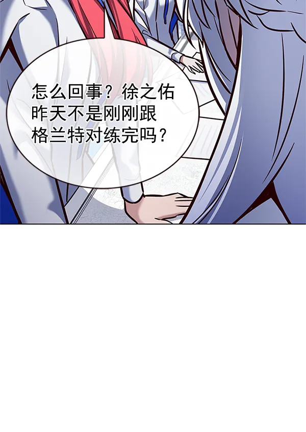 第199话 第130页