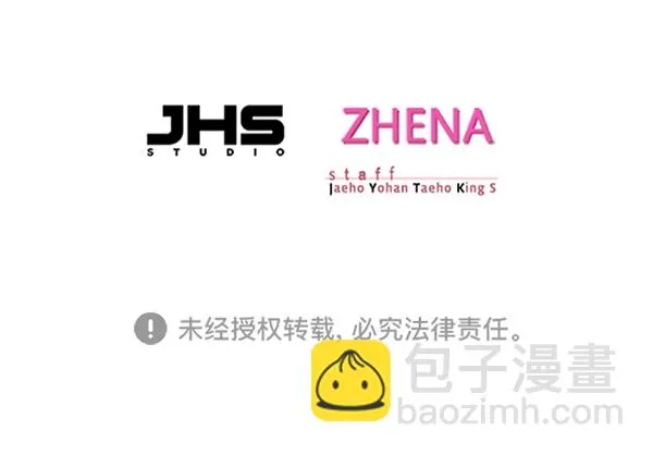 第199话 第132页
