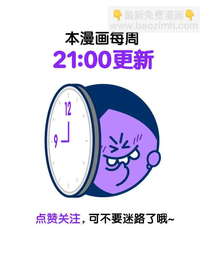第199话 第133页