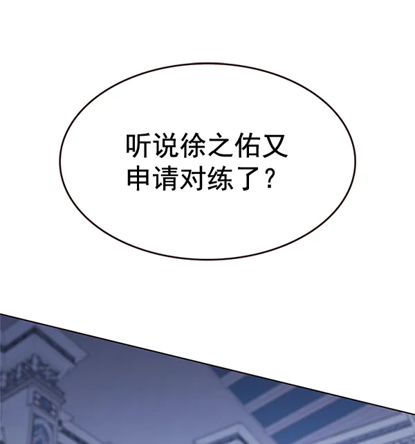 第200话 第1页