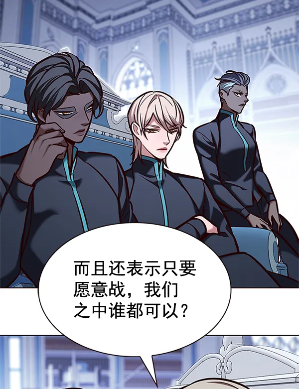 第200话 第2页