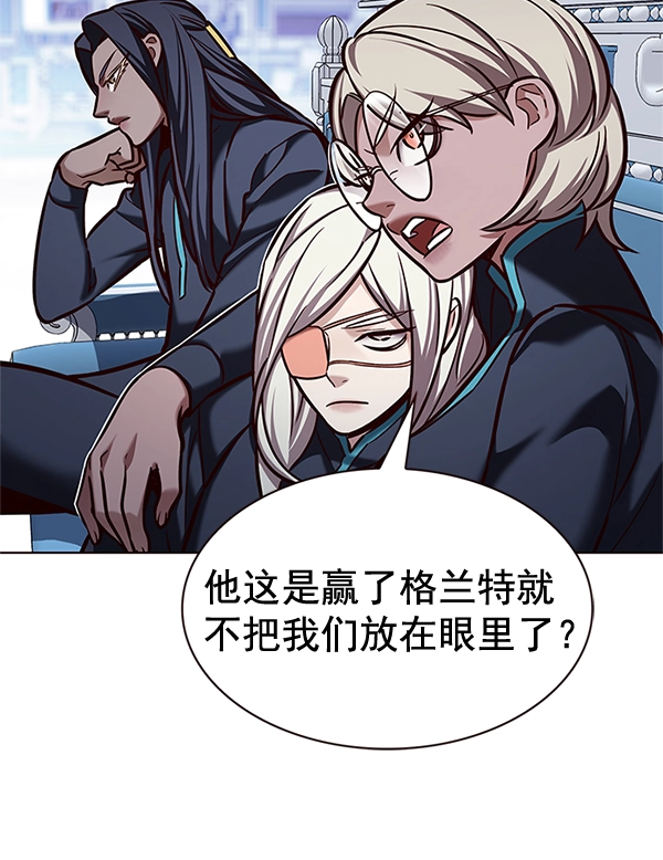 第200话 第3页
