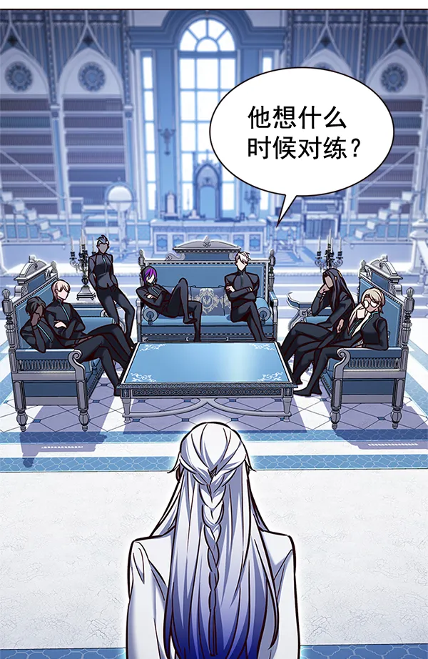 第200话 第6页