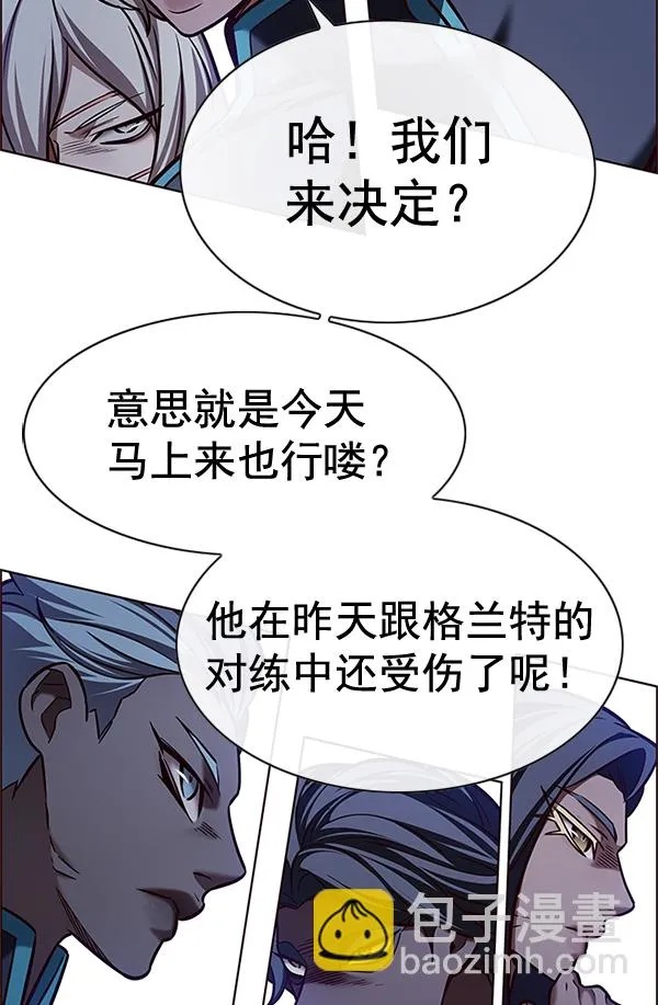 第200话 第11页