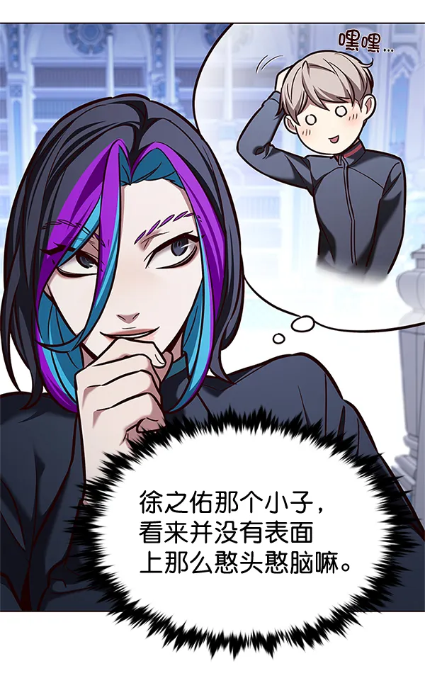 第200话 第13页