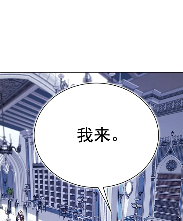 第200话 第14页