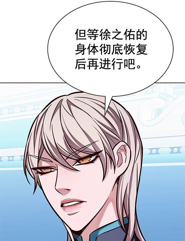第200话 第16页