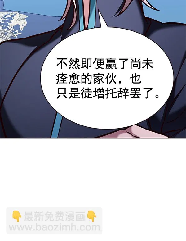 第200话 第17页
