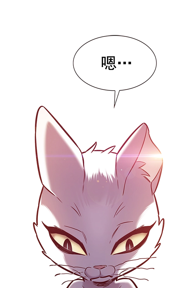 第200话 第20页