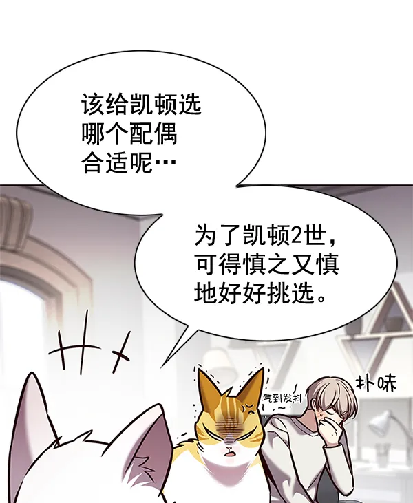 第200话 第22页