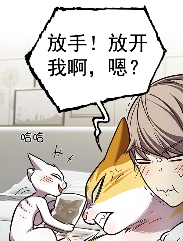 第200话 第24页